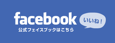 ピラティスKIZUKINO公式facebook